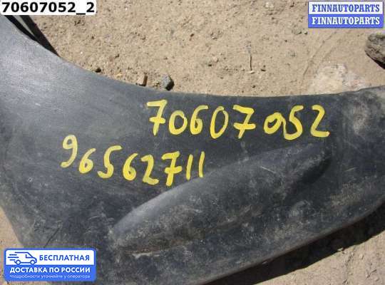 Брызговик колеса (резиновый) на Daewoo Matiz