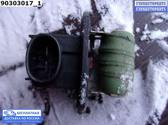 Резистор (сопротивление) отопителя на Kia Optima III (TF)