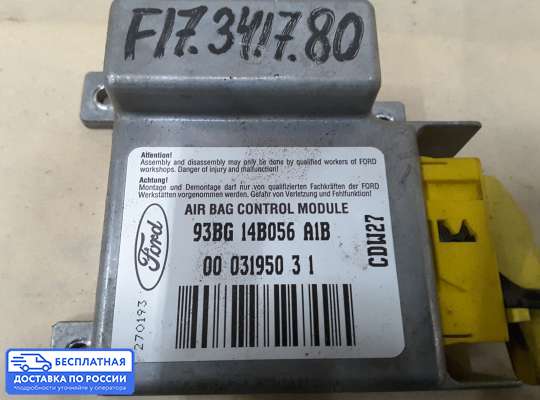ЭБУ AIRBAG (электронный блок управления подушками безопасности) на Ford Mondeo I