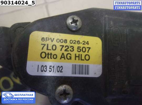 Педальный узел (педаль) на Porsche Cayenne I (955/957)