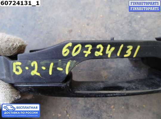 Ручка двери наружная на Toyota RAV4 III (XA30)