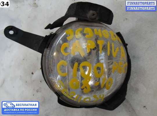 Фара противотуманная (ПТФ) на Chevrolet Captiva