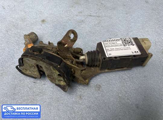 Замок боковой двери на Opel Omega B