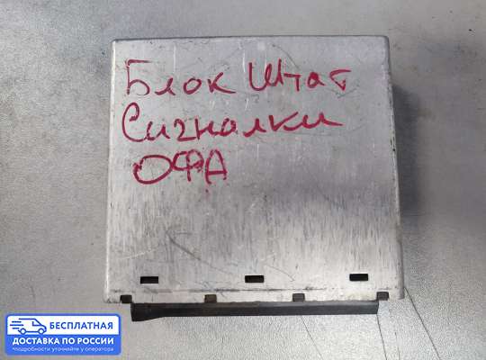 ЭБУ прочее на Opel Frontera A