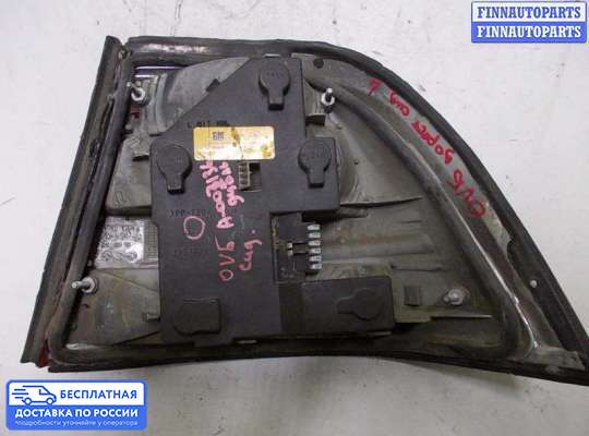 Фонарь задний на Opel Vectra B