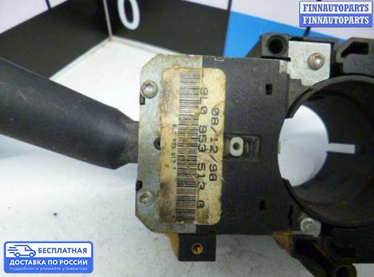 Подрулевой переключатель на Volkswagen Golf IV (1J)