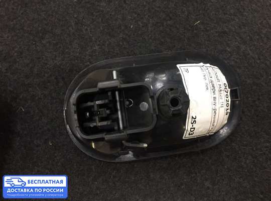 Ручка двери внутренняя на Renault Master III