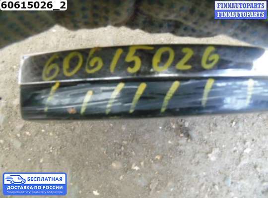 Ручка двери наружная на Ford Focus II