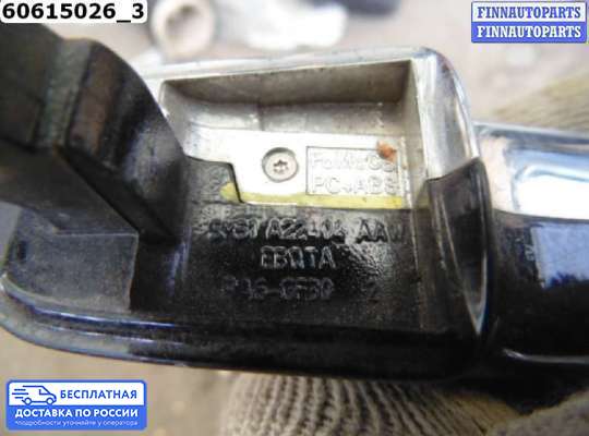Ручка двери наружная на Ford Focus II