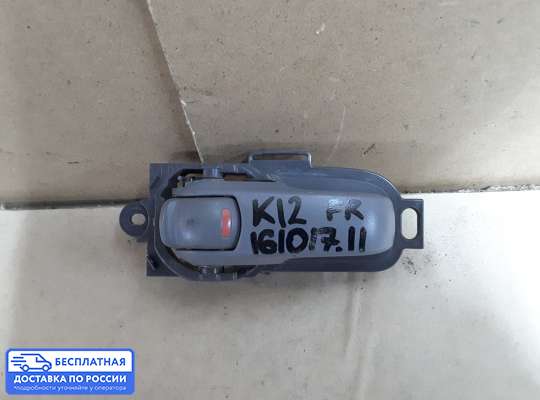 Ручка двери внутренняя на Nissan Micra (K12)