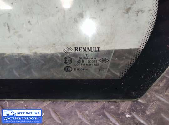 Стекло (форточка) боковой двери на Renault Fluence