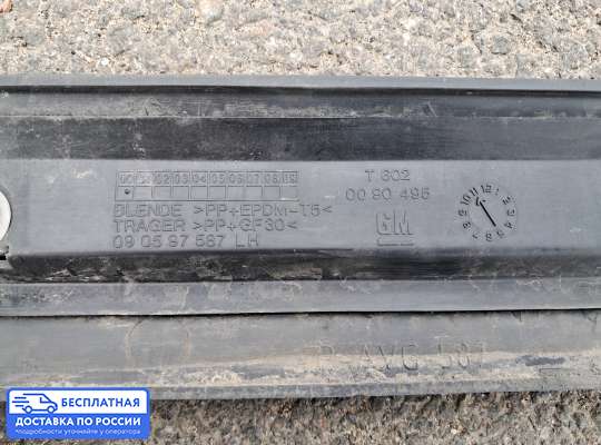 Молдинг на Opel Zafira A