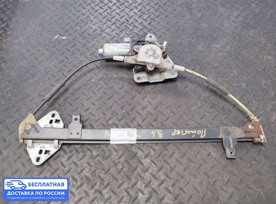 Стеклоподъемник электрический на Volkswagen Pointer