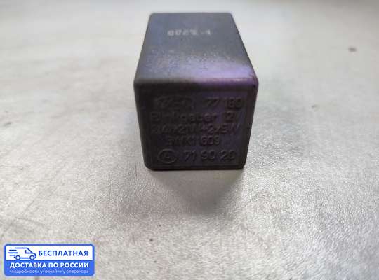 Реле прочее на Ford Mondeo I