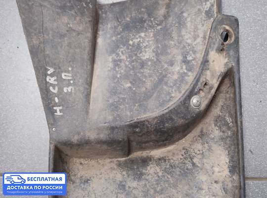 Брызговик колеса (резиновый) на Honda CR-V I (RD)
