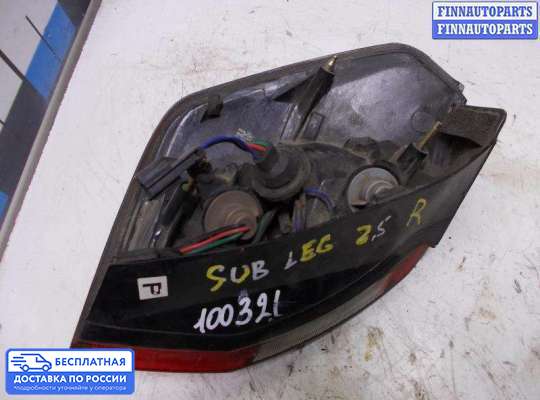 Фонарь задний на Subaru Legacy III (BE, BH)