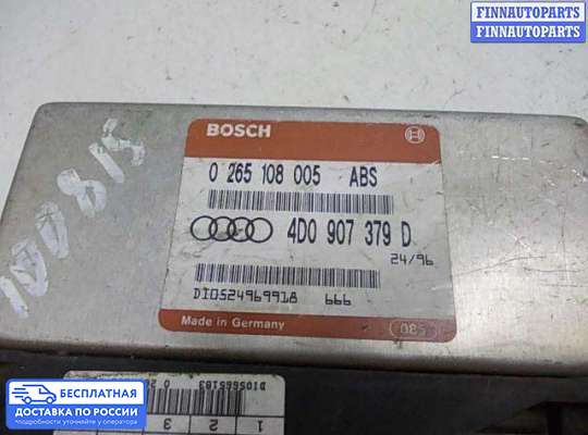 ЭБУ прочее на Audi A4 (8D, B5)