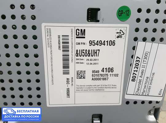 Магнитола на Chevrolet Cruze I (J300)