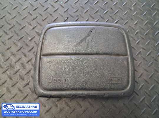Подушка безопасности водителя (AirBag) на Jeep Grand Cherokee I (ZJ)