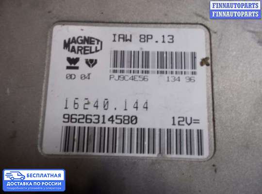 ЭБУ ДВС (блок управления двигателем) на Citroen Xantia (X1/X2)