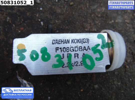 Датчик прочий на Hyundai Santa Fe III (DM, NC)