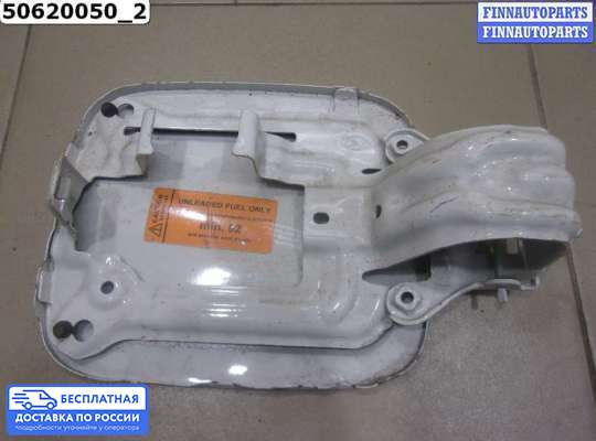 Лючок бензобака на Hyundai Starex (H1)