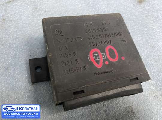 ЭБУ прочее на Opel Omega B