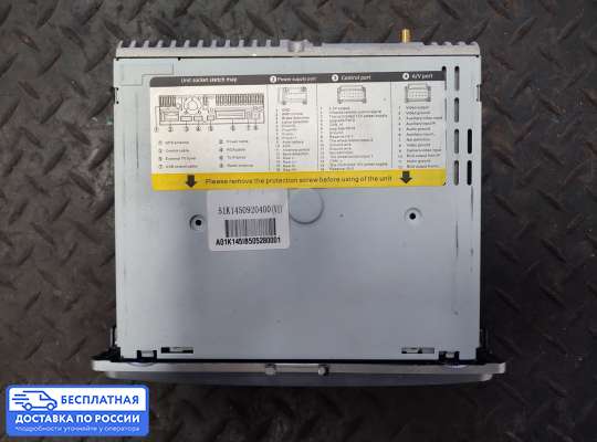 Магнитола на Renault Scenic III