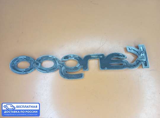 Эмблема (значок) на Renault Kangoo I (KC_)