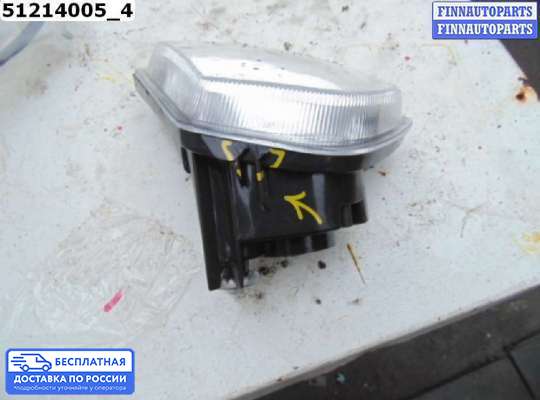 Фара противотуманная (ПТФ) на Ford Fiesta V (JH_, JD_)