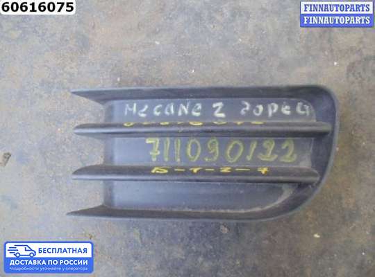 Решетка (заглушка) бампера на Renault Megane II