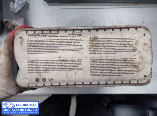 Подушка безопасности пассажира (AirBag) на Opel Vectra B