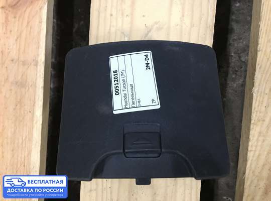 Пепельница на Hyundai Tucson I (JM)