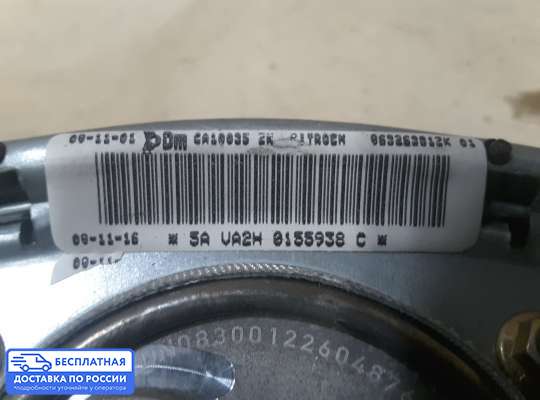 Подушка безопасности водителя (AirBag) на Citroen C5 I