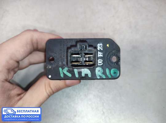 Резистор (сопротивление) отопителя на Kia Rio I (DC)