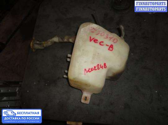 Бачок омывателя на Opel Vectra B