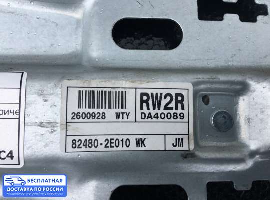 Стеклоподъемник электрический на Hyundai Tucson I (JM)