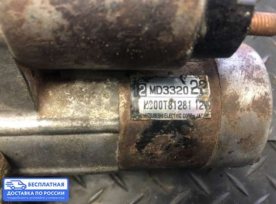 Стартер на Mitsubishi Carisma