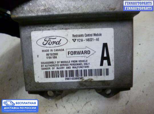 ЭБУ AIRBAG (электронный блок управления подушками безопасности) на Ford Transit Mk6 / Mk7