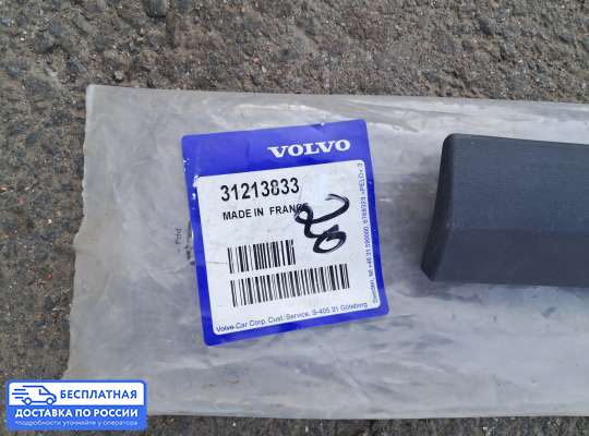 Молдинг на Volvo S40 II | V50 (MS)