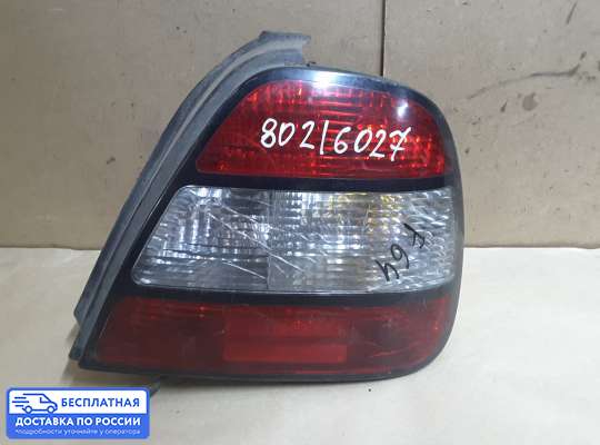 Фонарь задний на Daewoo Leganza (KLAV)