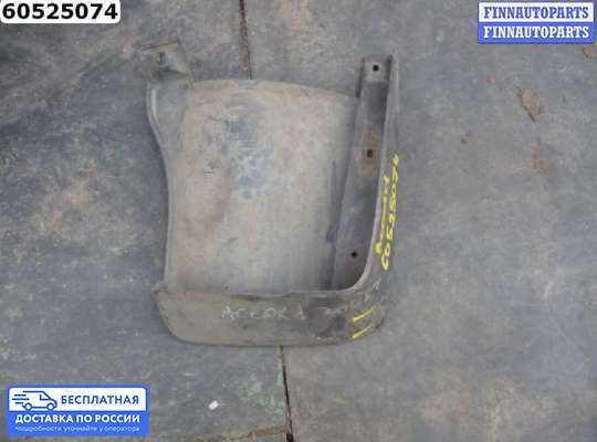 Брызговик колеса (резиновый) на Honda Accord VIII (CU)