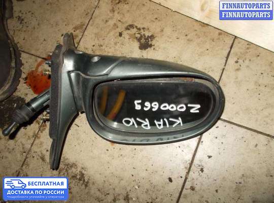 Зеркало боковое на Kia Rio I (DC)