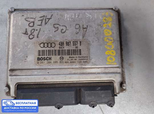 ЭБУ ДВС (блок управления двигателем) на Audi A6 (C5)