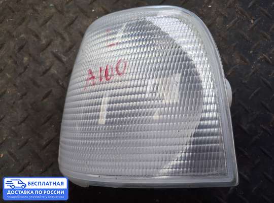 Поворотник передний на Audi 100 (44Q, C3)