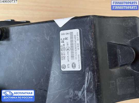 Фара противотуманная (ПТФ) на Volkswagen Golf VII (5G)