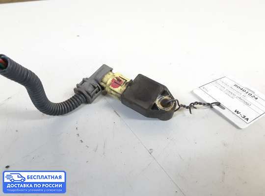 Датчик удара (Airbag) на Toyota Avensis II (T250)