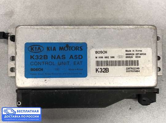 ЭБУ АКПП (блок управления автоматом) на Kia Rio I (DC)