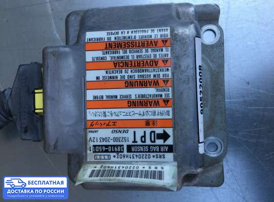 ЭБУ AIRBAG (электронный блок управления подушками безопасности) на Suzuki Grand Vitara I (SQ, FT)