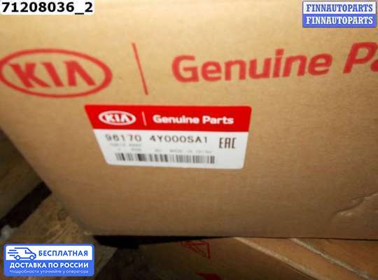 Магнитола на Kia Rio III (QB)